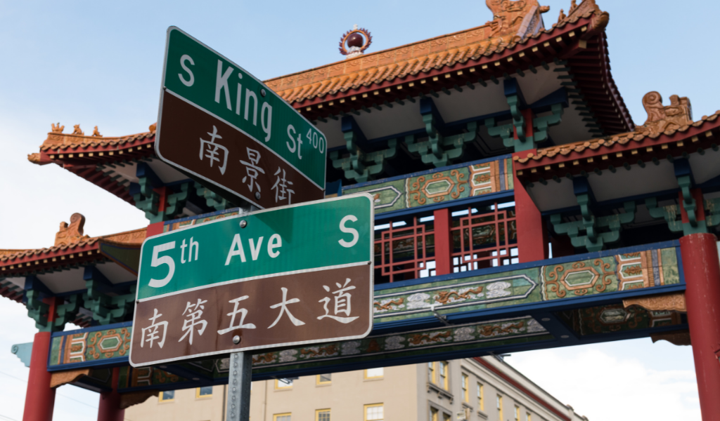 8. The International District – Best neighborhoods in Seattle 8. The International District - Best neighborhoods in Seattle